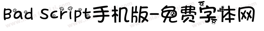 Bad Script手机版字体转换